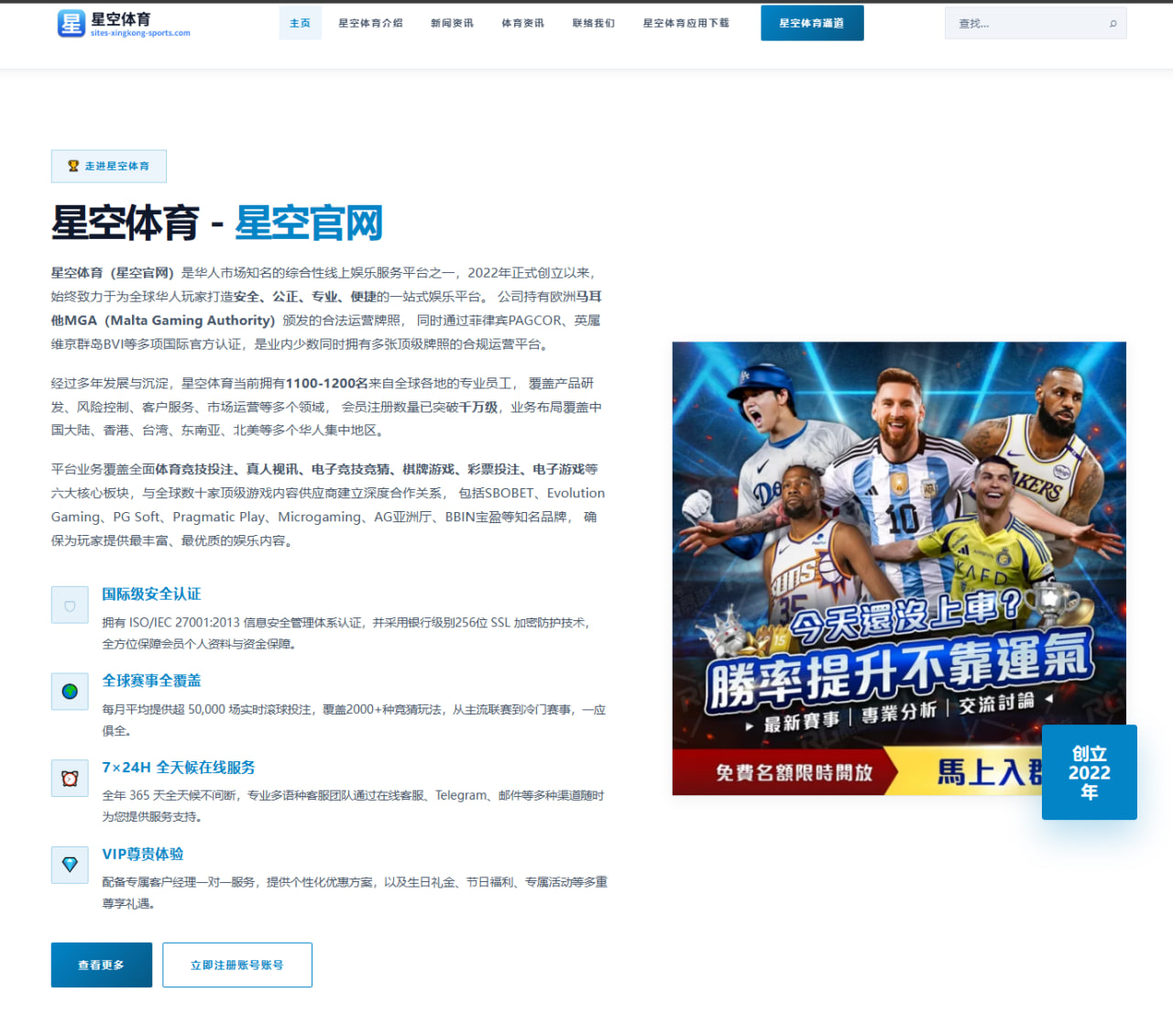 火箭交易计划为何持续成为外界讨论焦点