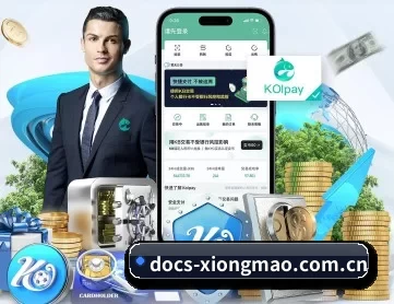 docs-xiongmao.com.cn APP