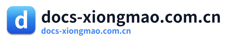 docs-xiongmao.com.cn Logo